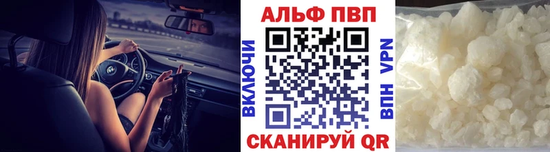 kraken ссылки  Фролово  APVP VHQ 