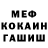 Cocaine 97% SmirnoV Tech