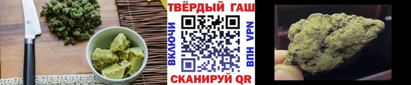 Печенье с ТГК конопля  Фролово 