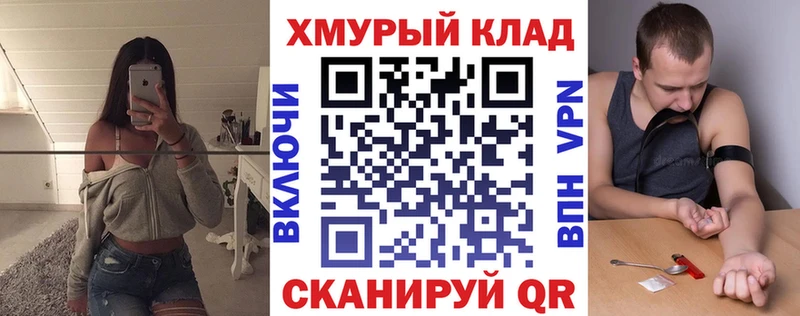 Героин Heroin  купить   Фролово 