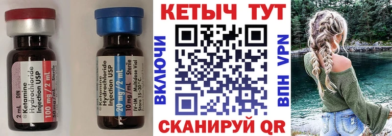 КЕТАМИН ketamine  Фролово 