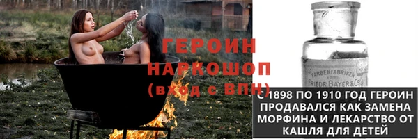 бутик Балабаново