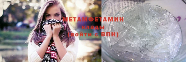 бутик Балабаново