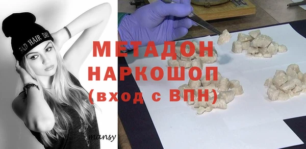 бутик Балахна