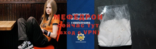 бутик Балахна