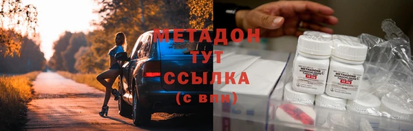 альфа пвп VHQ Нязепетровск