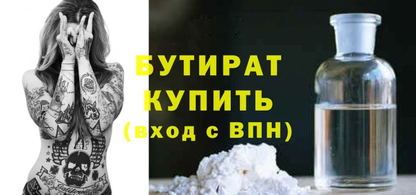 бутик Балахна