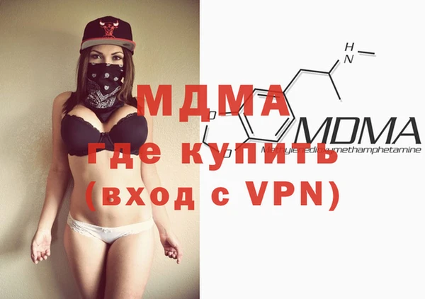 бутик Балабаново