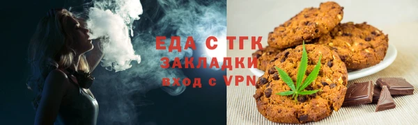 бутик Балабаново