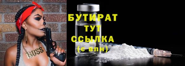 бутик Балахна