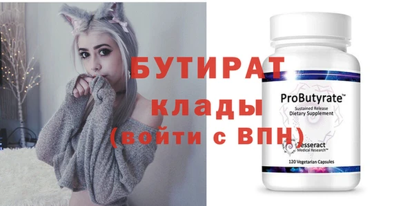 спиды Баксан