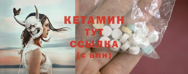 бутик Балахна