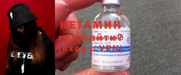 альфа пвп VHQ Нязепетровск