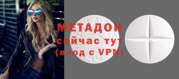альфа пвп VHQ Нязепетровск