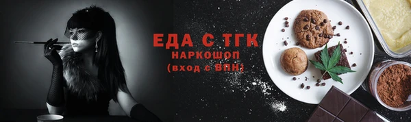 спиды Баксан