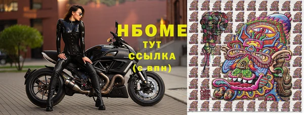 бутик Балахна