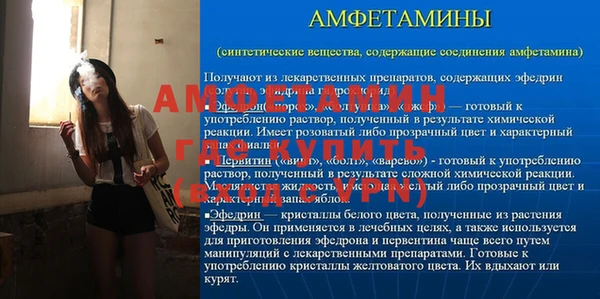 бутик Балабаново