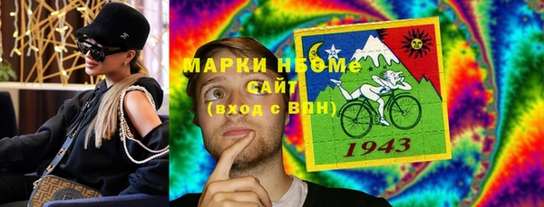 альфа пвп VHQ Нягань