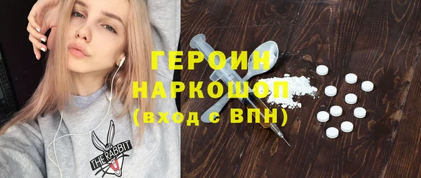 бутик Балахна