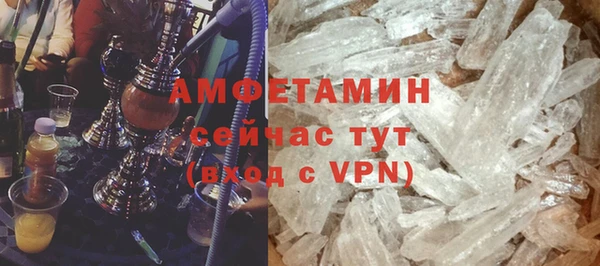 бутик Балахна