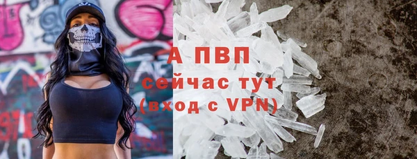 бутик Балабаново