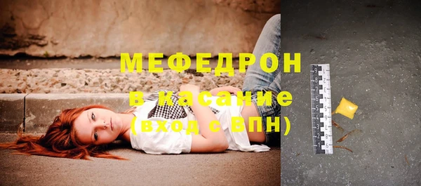 бутик Балабаново