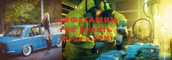 спиды Баксан