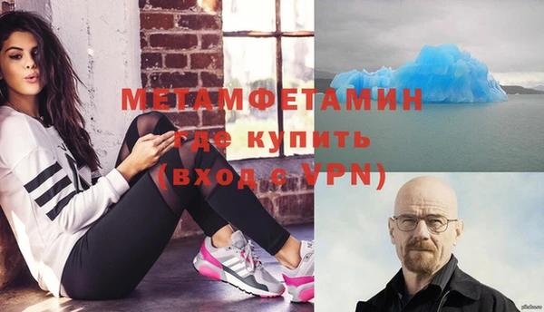бутик Балабаново