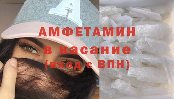 бутик Балабаново