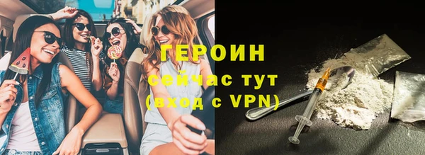 альфа пвп VHQ Нязепетровск
