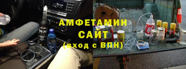 бутик Балахна