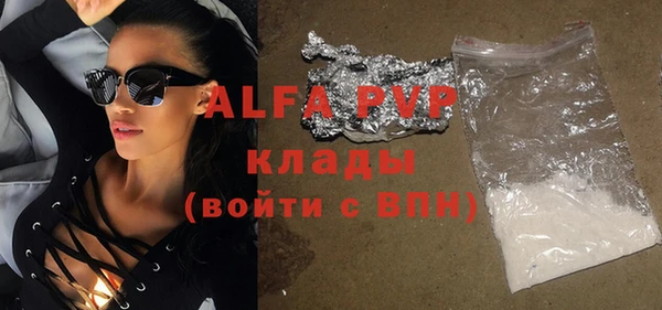 альфа пвп VHQ Нягань