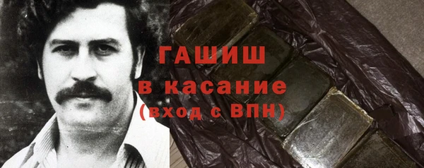 альфа пвп VHQ Нягань