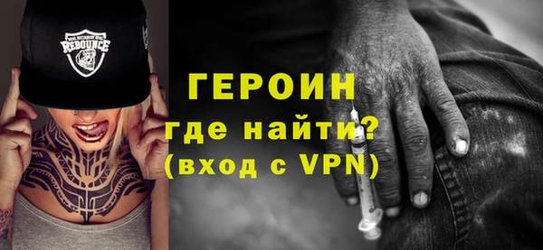 альфа пвп VHQ Нягань