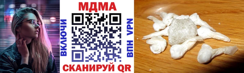 МДМА Molly  Фролово 