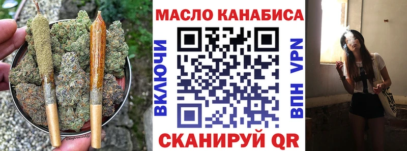 ТГК вейп  Фролово 